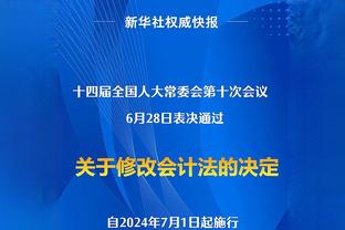 罗体：斯莫林肌腱炎恢复情况不理想，可能推迟到2024年才能复出